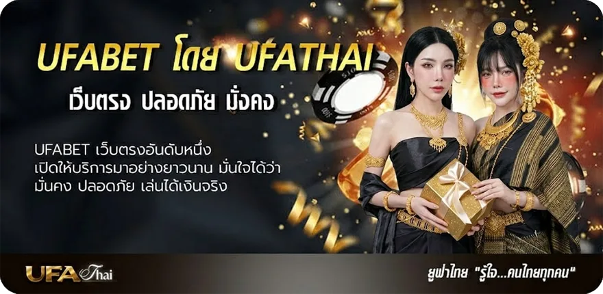Banner คอร์ดเพลง แรกตั้งใจฮัก ยอดนิยม — แทงบอลออนไลน์ คาสิโน หวย มวย สล็อต ครบวงจร