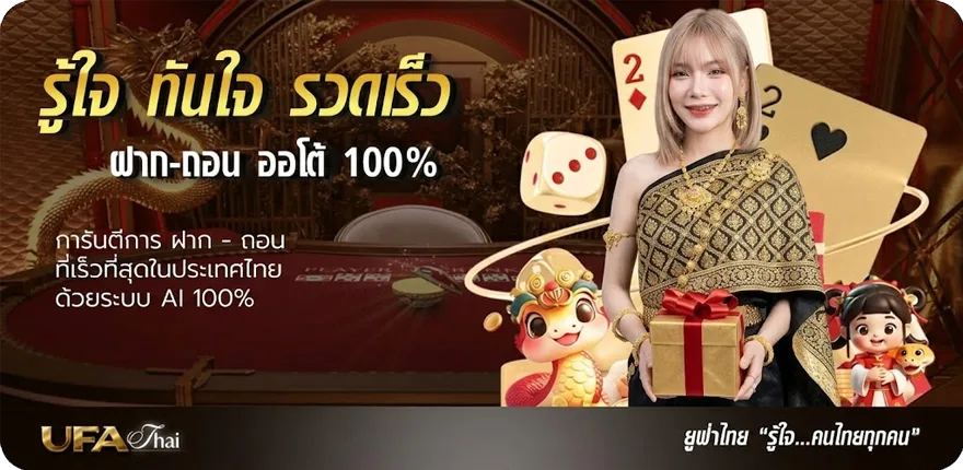 แบนเนอร์ คอร์ดเพลง แรกตั้งใจฮัก สมาชิกใหม่ — โปรโมชั่นสมาชิกใหม่