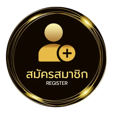 สมัครง่าย คอร์ดเพลง แรกตั้งใจฮัก ใน 1 นาที