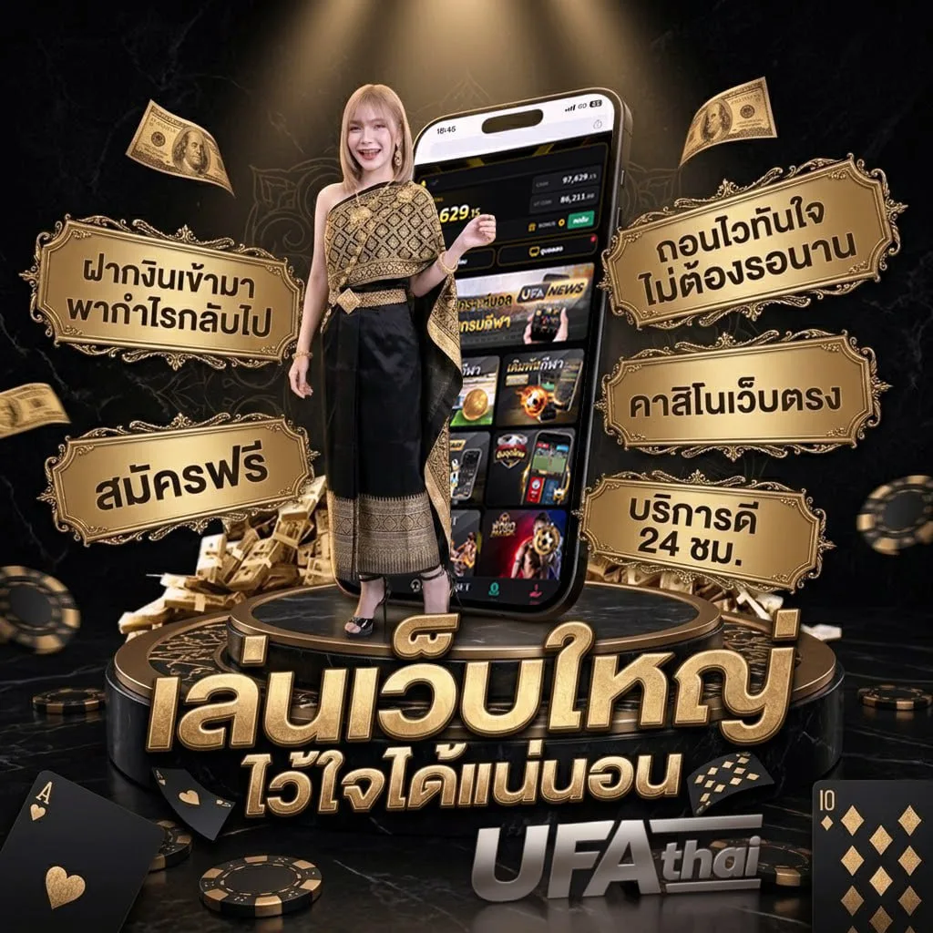 คอร์ดเพลง แรกตั้งใจฮัก แบนเนอร์แบรนด์ — ตัวแทนอย่างเป็นทางการ