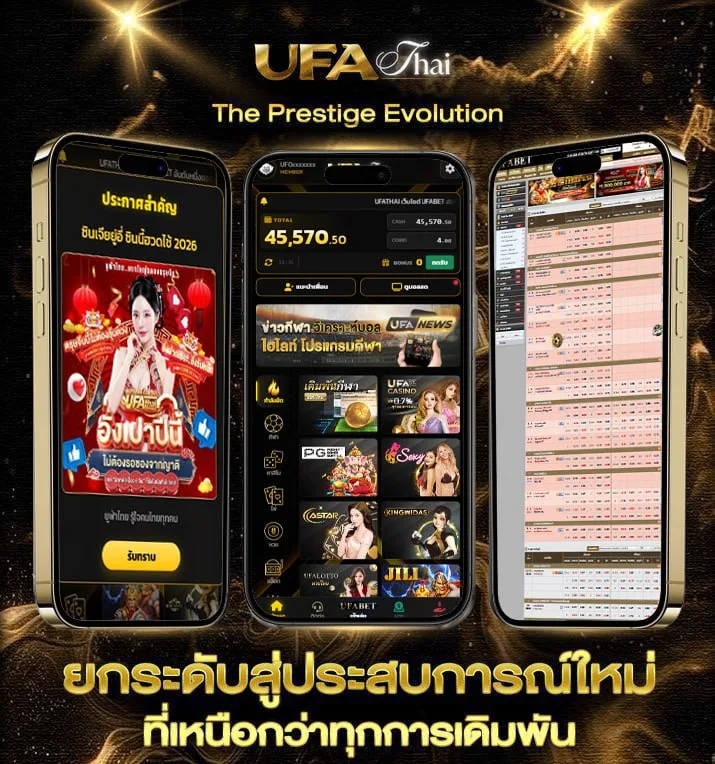 คอร์ดเพลง แรกตั้งใจฮัก  เว็บแทงบอล